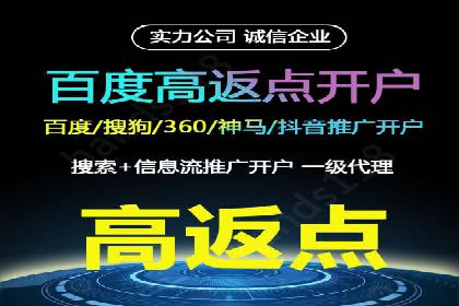 百度推广开户步骤详解案例分享