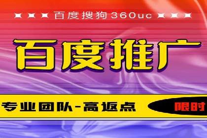 百度SEM推广在移动端的应用及效果展示